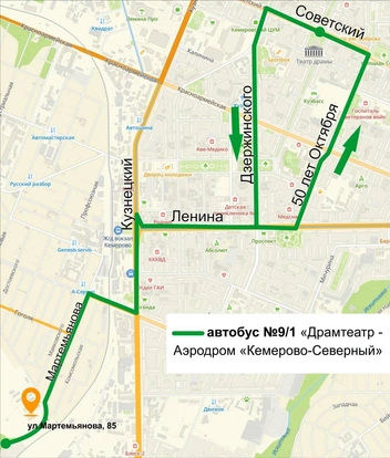 Источник: пресс-служба администрации Кемерова