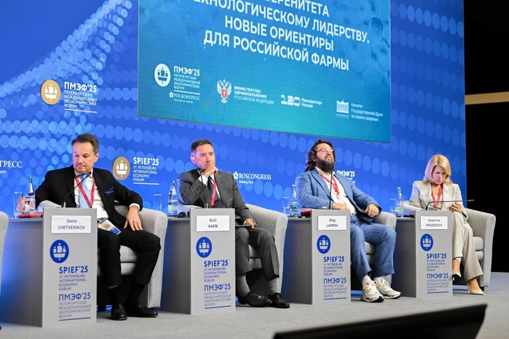 Источник: пресс-служба Сколково