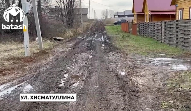 Так выглядит дорога на улице Хисматуллина | Источник: Mash Batash / Telegram.org