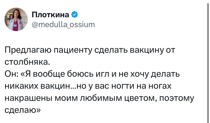Источник: X (Twitter)