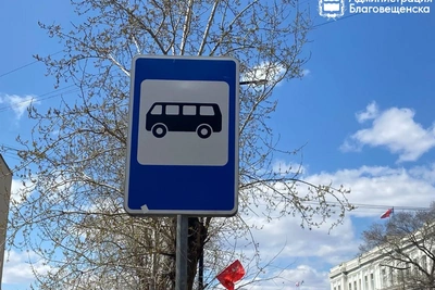 В Благовещенске 7 мая перекроют улицу Ленина