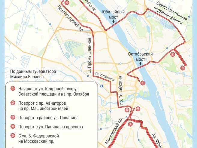 Карта проезда праздничной колонны по городу | Источник: Мария Романова / Городские медиа