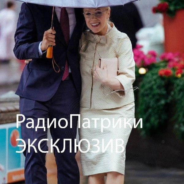 На торжестве были только самые близкие | Источник: Starhit.ru / Telegram