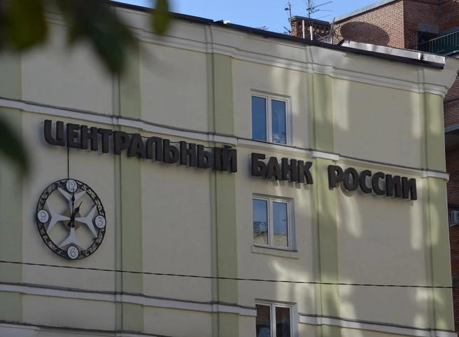 ЦБ поднял ключевую ставку до 18% | ya62.ru