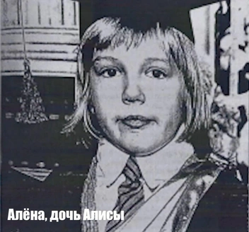 Заявление о пропаже семейства подали соседка и педагоги школы, в которой училась девочка | Источник: 112 / T.me