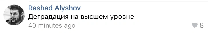 Школьницы пожарили крабовые палочки на Вечном огне и похвастались результатом в инстаграме (запрещенная в России экстремистская организация)