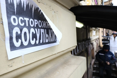 Наледь травмировала подростка в Туле