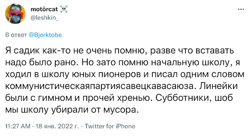 Что с нами сделал детский сад: люди делятся своими историями