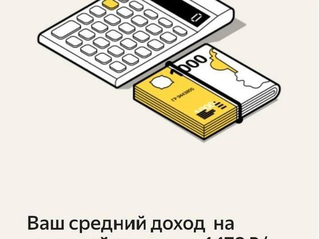 Источник: читатель E1.RU