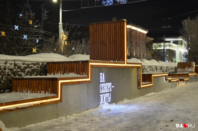 Источник: Дмитрий Артёменко / 51.RU