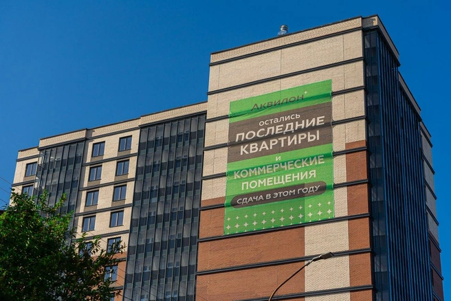 Панорамные окна и звукоизоляция позволят с максимальным комфортом готовится к занятиям | Источник: Группа Аквилон