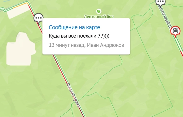 На дачу, на шашлыки или за город? | Источник: 2ГИС