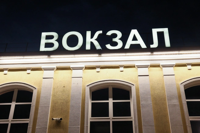 Минимальное время задержки поезда — три часа | Источник: Артём Устюжанин / MSK1.RU