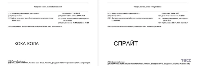 Источник: ТАСС / T.me