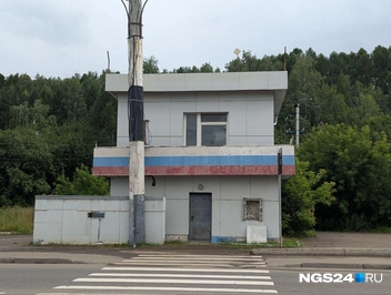2025 год. Пост закрыт уже 10 лет, памятной таблички нет | Источник: Мария Ленц / NGS24.RU