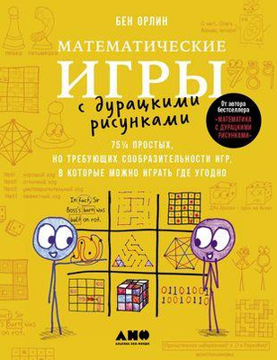 Читайте книгу целиком