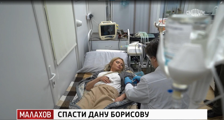 Дочь нашла Дану Борисову без сознания: скорая увезла ведущую в больницу с подозрением на передозировку