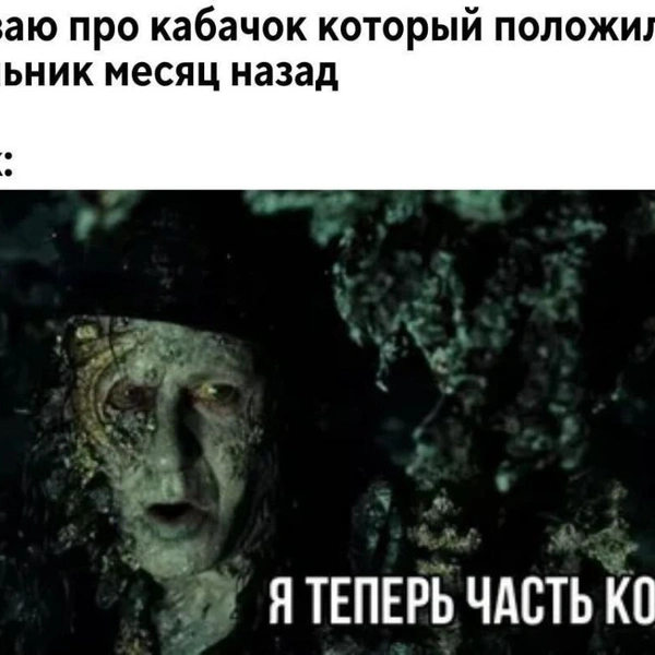 Источник: соцсети