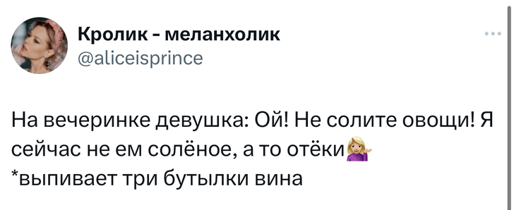 Шутки среды и «дни эволюции»