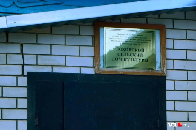 Таблички административных зданий невольно вызывают улыбку | Источник: Илья Воробушкин / V1.RU