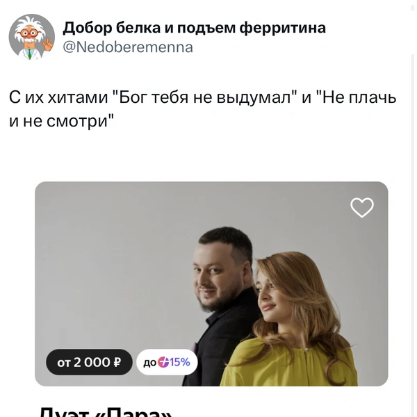 Источник: X (Twitter)