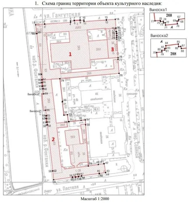 Источник: Распоряжение об утверждении границ территории объекта культурного наследия федерального значения «Соляной городок»