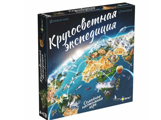 19. Кругосветное путешествие