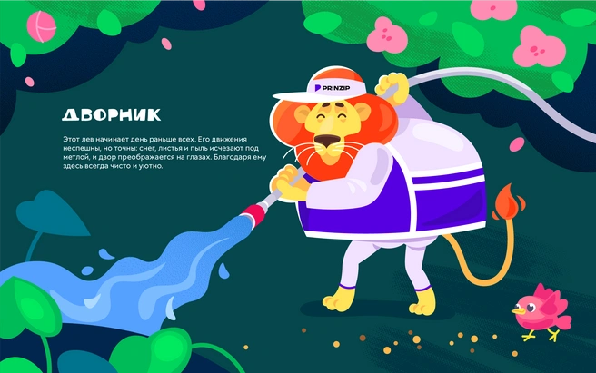 Эти комиксы учат уважать все профессии, показывая их важность и красоту | Источник: PRINZIP