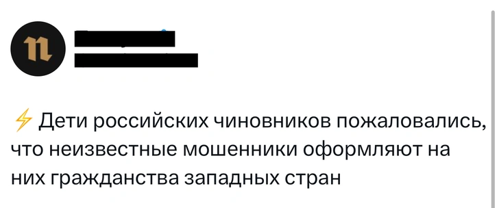 Источник: X (Twitter)