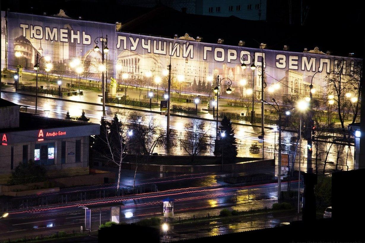 Типография в центре Тюмени: история самого знаменитого памятника города