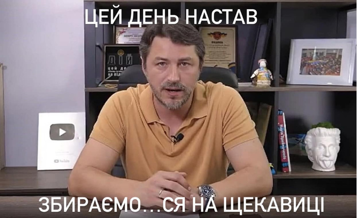 Киевляне решили устроить оргию в случае ядерного удара и попали в мемы