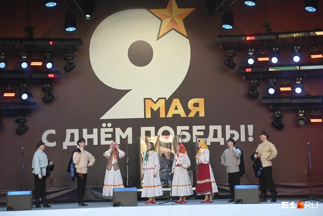 От звёзд эстрады в этот раз отказались, концерт открыл Уральский государственный академический русский народный хор | Источник: Дмитрий Емельянов / E1.RU