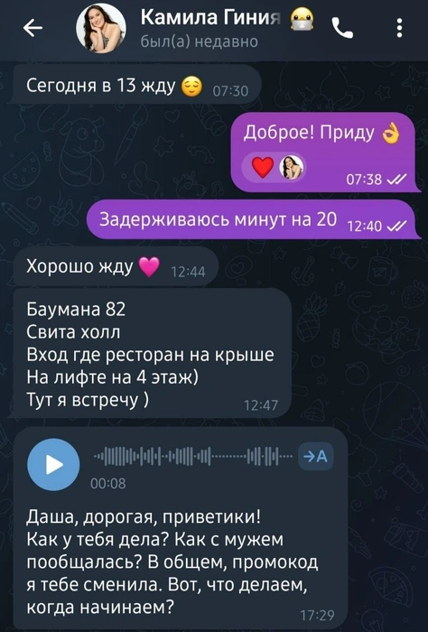 Источник: личный архив журналиста 116.RU