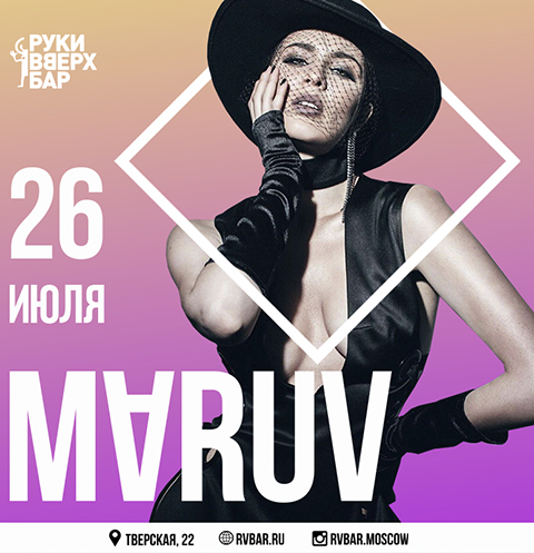 MARUV
