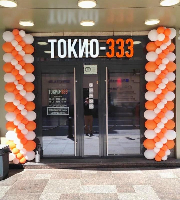ТОКИО-CITY запустили новый формат ресторанов с ценами по 333 рубля | Источник: предоставлено ООО «ПРОФИТЭНДХОРЕКА»
