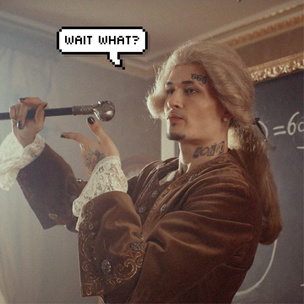 Моргенштерн танцует в парике и камзоле в новом клипе «Aristocrat»