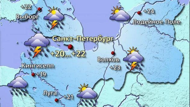 Источник: meteovesti.ru