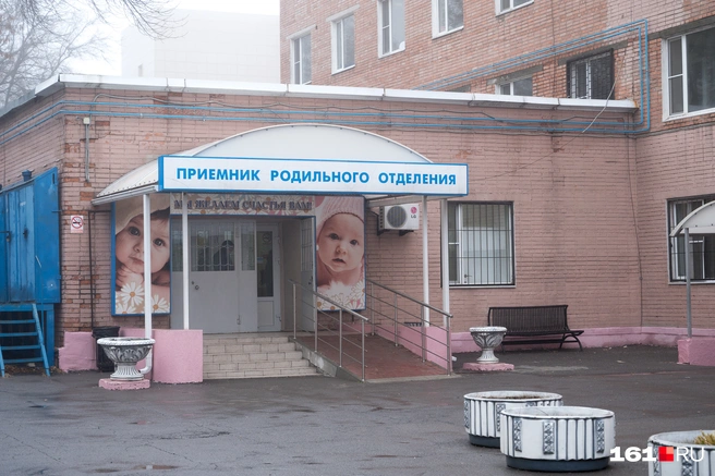 Ростовчанки рассказали, с какими проблемами столкнулись в роддомах | Источник: Евгений Вдовин / 161.RU