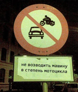 24 картинки недели и обидный постапокалипсис