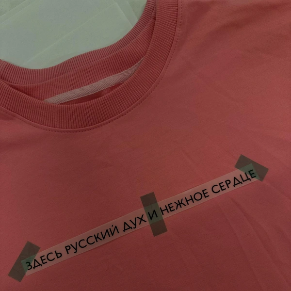 Футболки представлены в разнообразных расцветках | Источник: «ЛУИСЕВЕР» / Vk.com