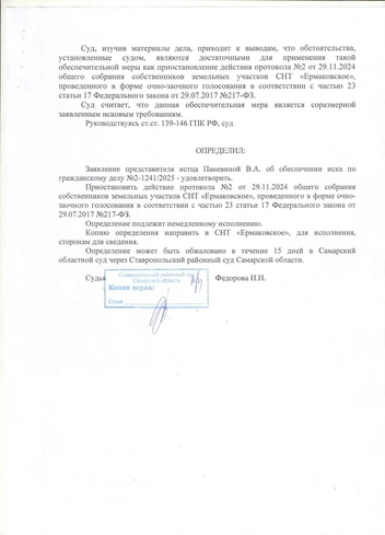 Он вынес постановление, которое, якобы, никто не исполняет | Источник: Татьяна Жарикова
