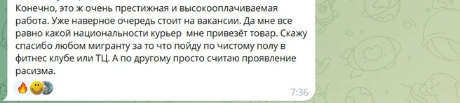 Подписчики недоумевают | Источник: «Новости Ростов»