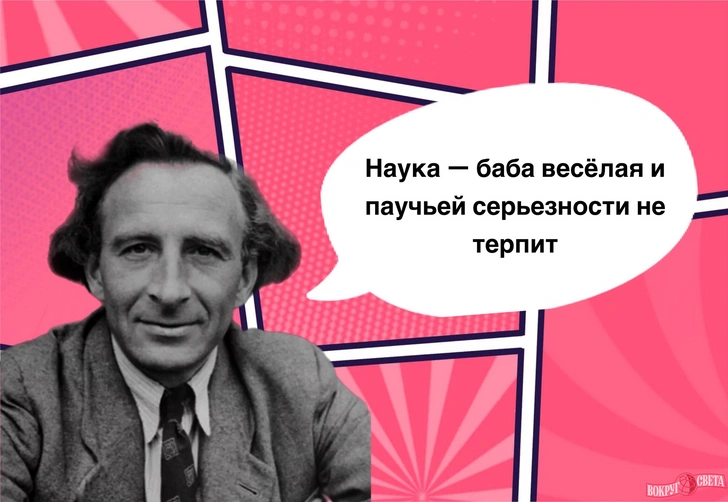 10 смешных и страшных фраз Николая Тимофеева-Ресовского, а вы знаете, кто это?