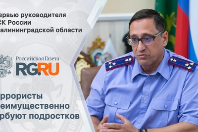 Итоги 15 лет СК в Калининградской области