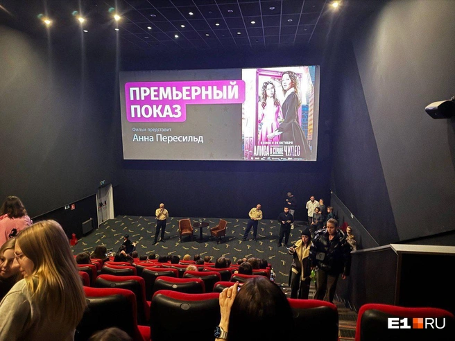 Полный зал собрался буквально за десять минут | Источник: Анастасия Копыркина / Е1.RU