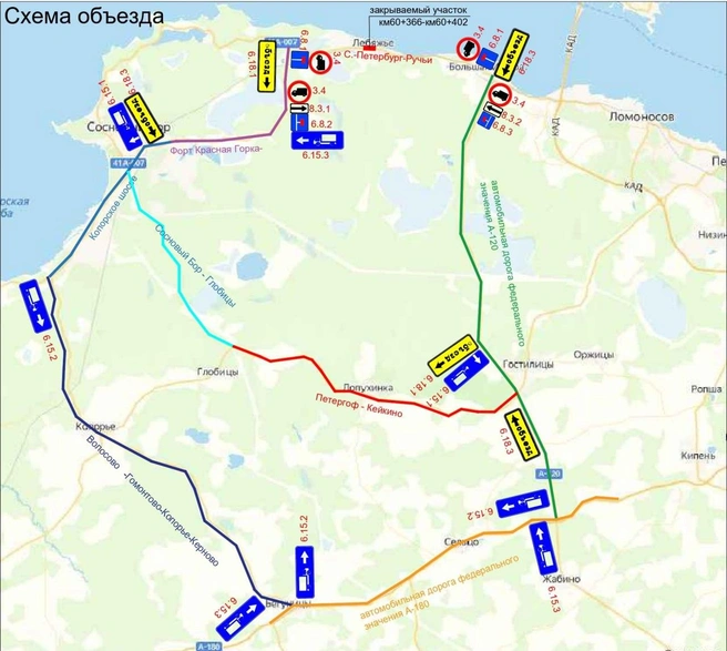 Источник: Dorogi_lo