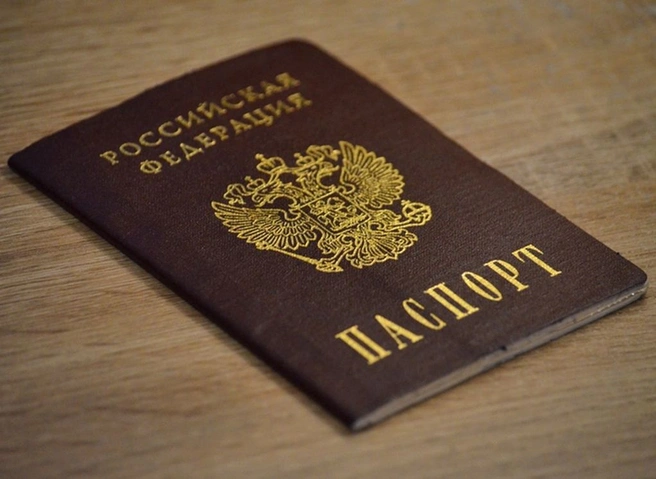 Россиянам назвали обязательные отметки в паспорте | ya62.ru