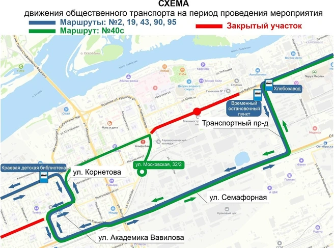 Так будет ездить общественный транспорт | Источник: департамент транспорта Красноярска