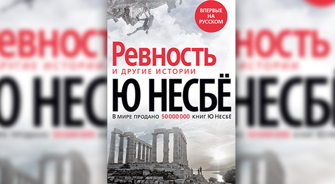 Книжная полка: 4 романа, которые стоит прочесть в октябре