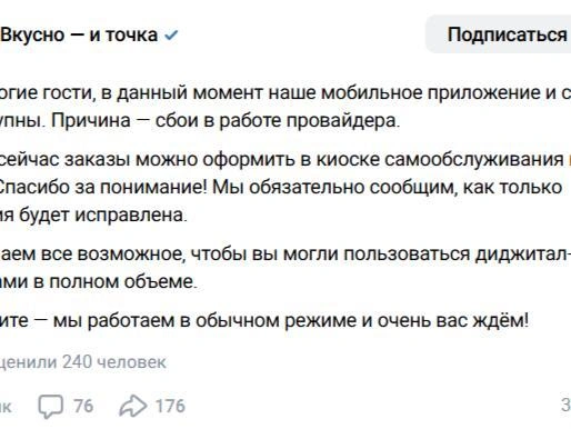 Источник: социальные сети